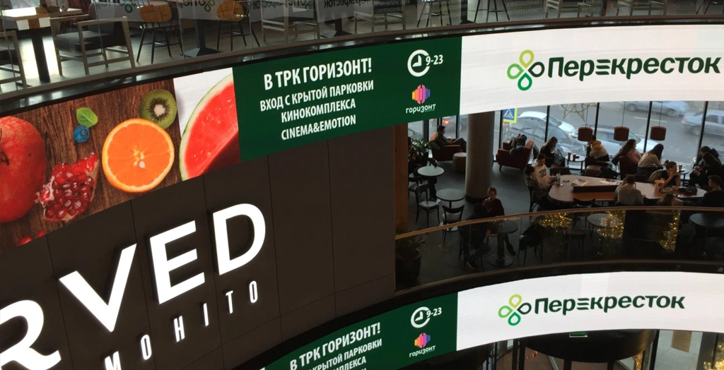 Светодиодные экраны для торговых центров